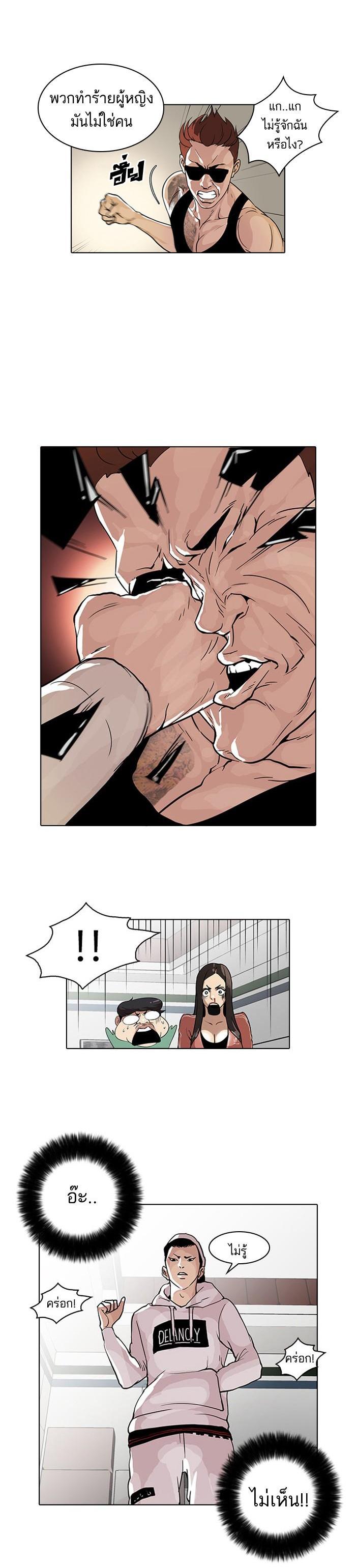 Manga-lc-com อ่านมังงะ อ่านการ์ตูน ออนไลน์ ฟรี Lookism ตอนที่ 1 2 3 4 5 6 7 8 9 10 11 12 13 14 ฟรี ไม่มีโฆษณา Manga-lc - อ่าน มังงะ อ่าน การ์ตูน ออนไลน์ อ่านมังงะ ฟรี