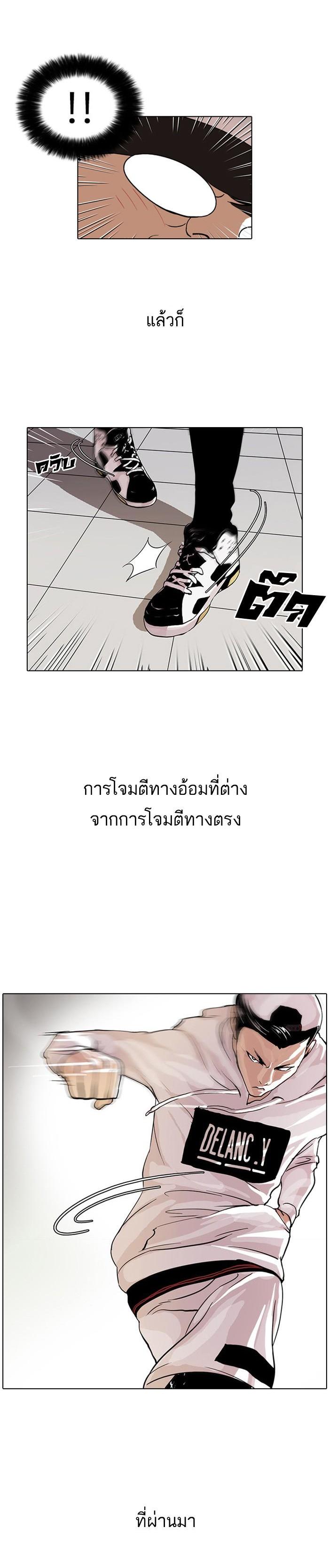 Manga-lc-com อ่านมังงะ อ่านการ์ตูน ออนไลน์ ฟรี Lookism ตอนที่ 1 2 3 4 5 6 7 8 9 10 11 12 13 14 ฟรี ไม่มีโฆษณา Manga-lc - อ่าน มังงะ อ่าน การ์ตูน ออนไลน์ อ่านมังงะ ฟรี