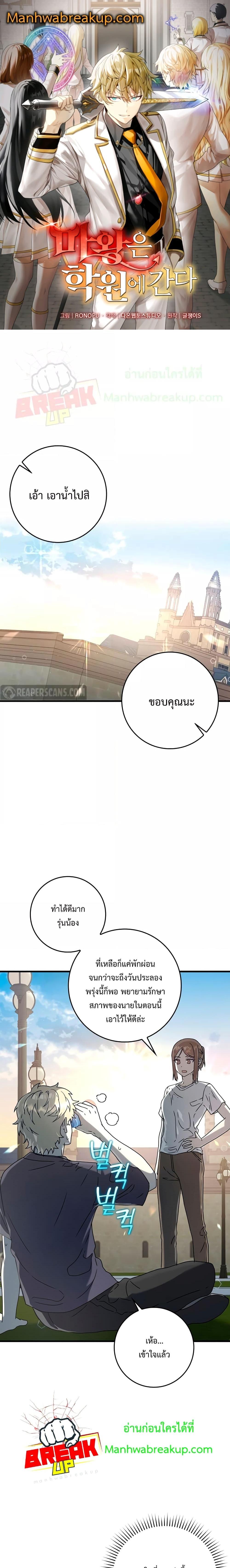 Manga-lc-com อ่านมังงะ อ่านการ์ตูน ออนไลน์ ฟรี TheDemonPrinc ตอนที่ 1 2 3 4 5 6 7 8 9 10 11 12 13 14 ฟรี ไม่มีโฆษณา Manga-lc - อ่าน มังงะ อ่าน การ์ตูน ออนไลน์ อ่านมังงะ ฟรี