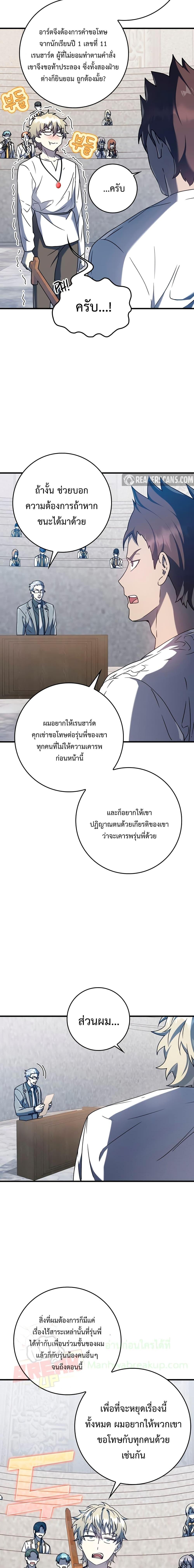 Manga-lc-com อ่านมังงะ อ่านการ์ตูน ออนไลน์ ฟรี TheDemonPrinc ตอนที่ 1 2 3 4 5 6 7 8 9 10 11 12 13 14 ฟรี ไม่มีโฆษณา Manga-lc - อ่าน มังงะ อ่าน การ์ตูน ออนไลน์ อ่านมังงะ ฟรี