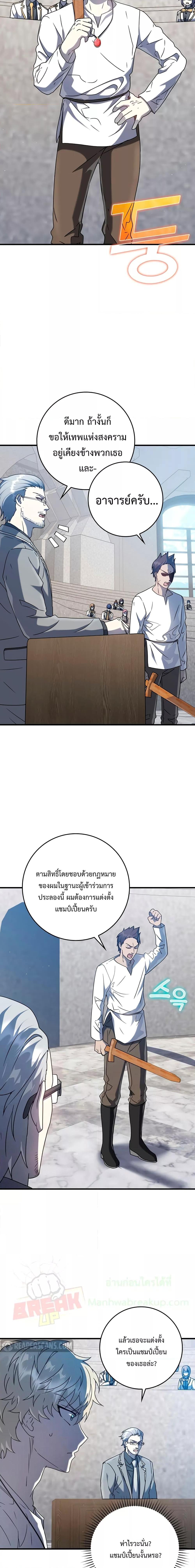 Manga-lc-com อ่านมังงะ อ่านการ์ตูน ออนไลน์ ฟรี TheDemonPrinc ตอนที่ 1 2 3 4 5 6 7 8 9 10 11 12 13 14 ฟรี ไม่มีโฆษณา Manga-lc - อ่าน มังงะ อ่าน การ์ตูน ออนไลน์ อ่านมังงะ ฟรี