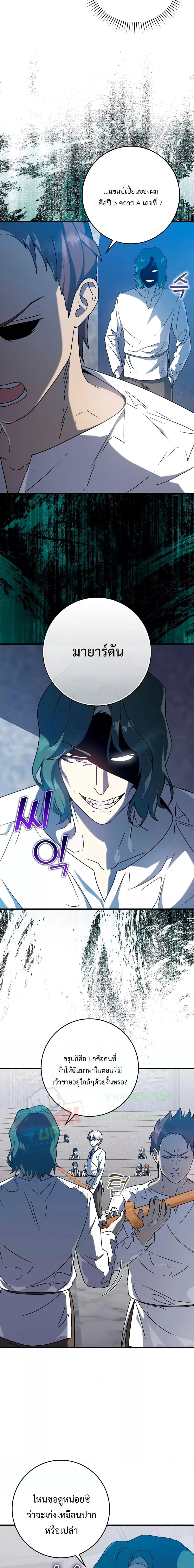 Manga-lc-com อ่านมังงะ อ่านการ์ตูน ออนไลน์ ฟรี TheDemonPrinc ตอนที่ 1 2 3 4 5 6 7 8 9 10 11 12 13 14 ฟรี ไม่มีโฆษณา Manga-lc - อ่าน มังงะ อ่าน การ์ตูน ออนไลน์ อ่านมังงะ ฟรี