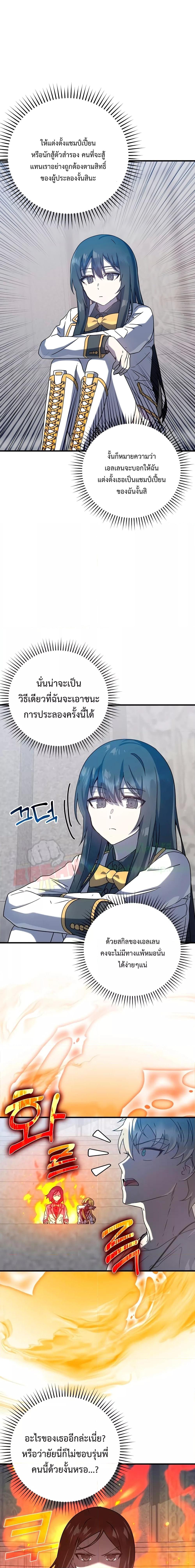 Manga-lc-com อ่านมังงะ อ่านการ์ตูน ออนไลน์ ฟรี TheDemonPrinc ตอนที่ 1 2 3 4 5 6 7 8 9 10 11 12 13 14 ฟรี ไม่มีโฆษณา Manga-lc - อ่าน มังงะ อ่าน การ์ตูน ออนไลน์ อ่านมังงะ ฟรี