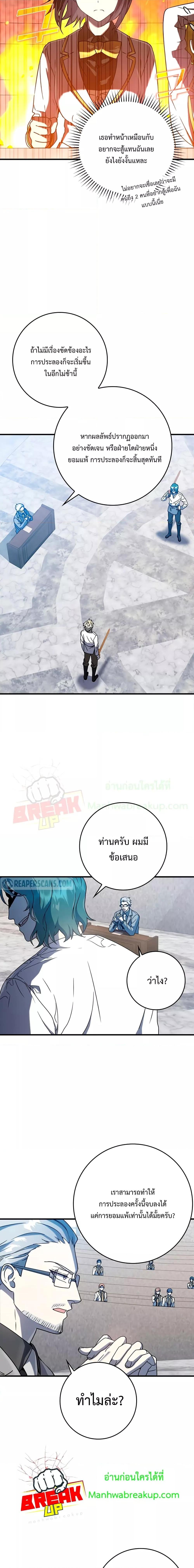 Manga-lc-com อ่านมังงะ อ่านการ์ตูน ออนไลน์ ฟรี TheDemonPrinc ตอนที่ 1 2 3 4 5 6 7 8 9 10 11 12 13 14 ฟรี ไม่มีโฆษณา Manga-lc - อ่าน มังงะ อ่าน การ์ตูน ออนไลน์ อ่านมังงะ ฟรี