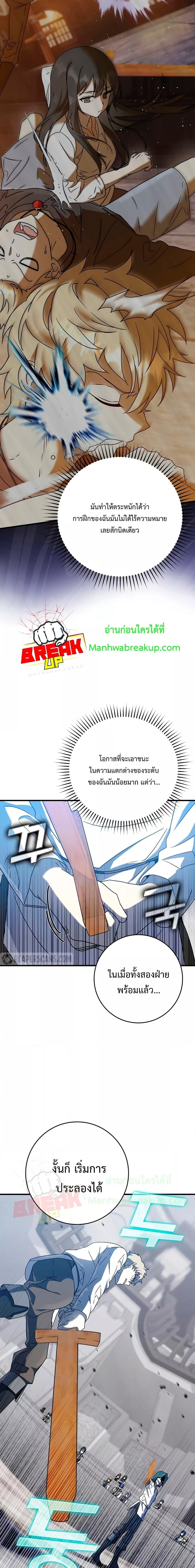 Manga-lc-com อ่านมังงะ อ่านการ์ตูน ออนไลน์ ฟรี TheDemonPrinc ตอนที่ 1 2 3 4 5 6 7 8 9 10 11 12 13 14 ฟรี ไม่มีโฆษณา Manga-lc - อ่าน มังงะ อ่าน การ์ตูน ออนไลน์ อ่านมังงะ ฟรี