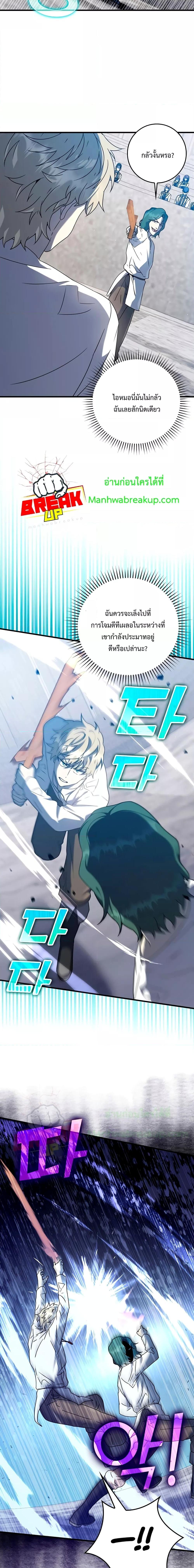 Manga-lc-com อ่านมังงะ อ่านการ์ตูน ออนไลน์ ฟรี TheDemonPrinc ตอนที่ 1 2 3 4 5 6 7 8 9 10 11 12 13 14 ฟรี ไม่มีโฆษณา Manga-lc - อ่าน มังงะ อ่าน การ์ตูน ออนไลน์ อ่านมังงะ ฟรี