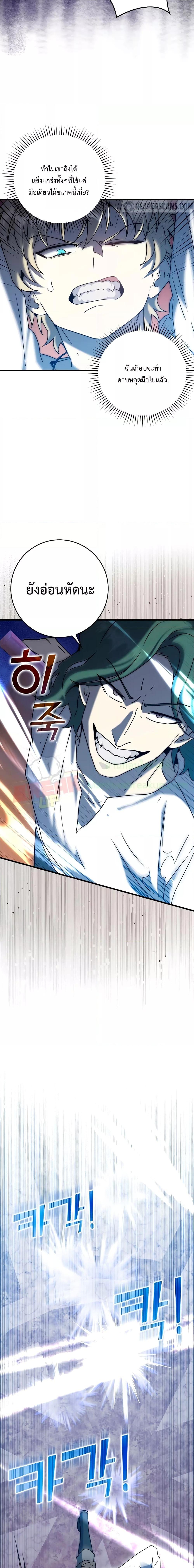 Manga-lc-com อ่านมังงะ อ่านการ์ตูน ออนไลน์ ฟรี TheDemonPrinc ตอนที่ 1 2 3 4 5 6 7 8 9 10 11 12 13 14 ฟรี ไม่มีโฆษณา Manga-lc - อ่าน มังงะ อ่าน การ์ตูน ออนไลน์ อ่านมังงะ ฟรี
