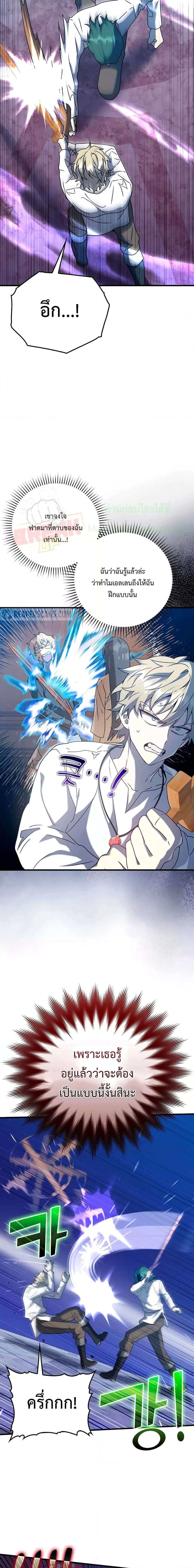 Manga-lc-com อ่านมังงะ อ่านการ์ตูน ออนไลน์ ฟรี TheDemonPrinc ตอนที่ 1 2 3 4 5 6 7 8 9 10 11 12 13 14 ฟรี ไม่มีโฆษณา Manga-lc - อ่าน มังงะ อ่าน การ์ตูน ออนไลน์ อ่านมังงะ ฟรี