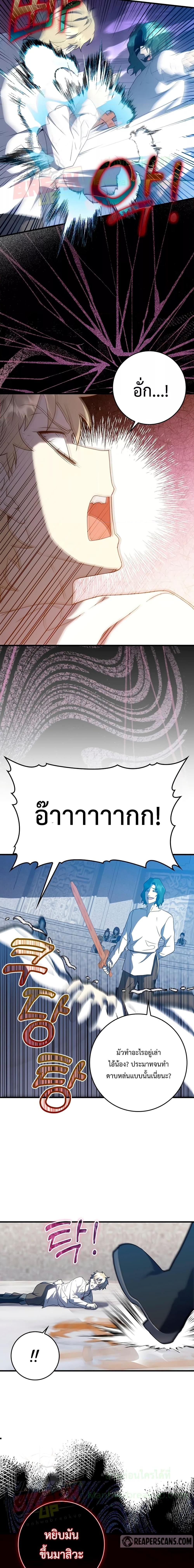 Manga-lc-com อ่านมังงะ อ่านการ์ตูน ออนไลน์ ฟรี TheDemonPrinc ตอนที่ 1 2 3 4 5 6 7 8 9 10 11 12 13 14 ฟรี ไม่มีโฆษณา Manga-lc - อ่าน มังงะ อ่าน การ์ตูน ออนไลน์ อ่านมังงะ ฟรี