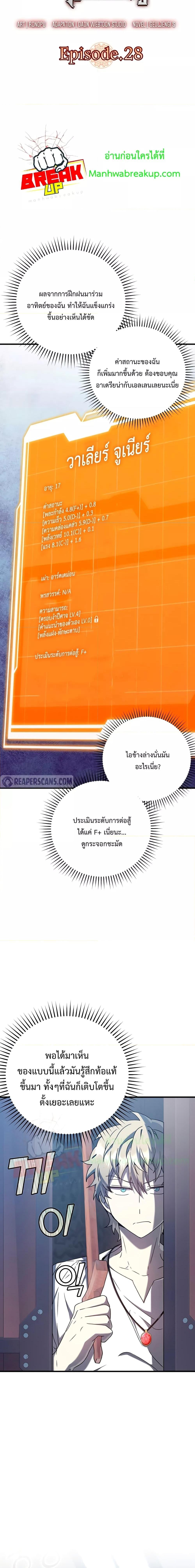 Manga-lc-com อ่านมังงะ อ่านการ์ตูน ออนไลน์ ฟรี TheDemonPrinc ตอนที่ 1 2 3 4 5 6 7 8 9 10 11 12 13 14 ฟรี ไม่มีโฆษณา Manga-lc - อ่าน มังงะ อ่าน การ์ตูน ออนไลน์ อ่านมังงะ ฟรี