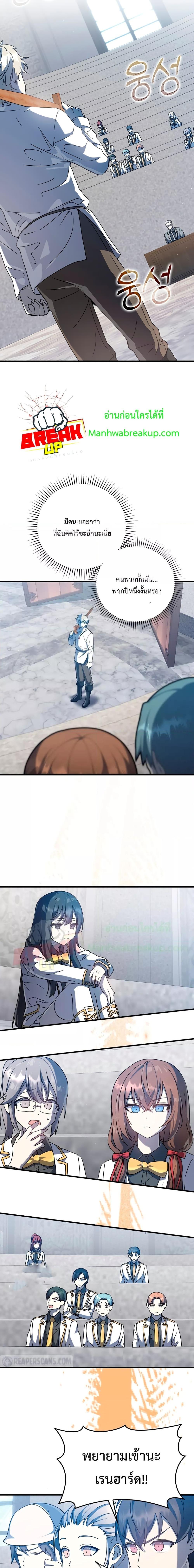 Manga-lc-com อ่านมังงะ อ่านการ์ตูน ออนไลน์ ฟรี TheDemonPrinc ตอนที่ 1 2 3 4 5 6 7 8 9 10 11 12 13 14 ฟรี ไม่มีโฆษณา Manga-lc - อ่าน มังงะ อ่าน การ์ตูน ออนไลน์ อ่านมังงะ ฟรี