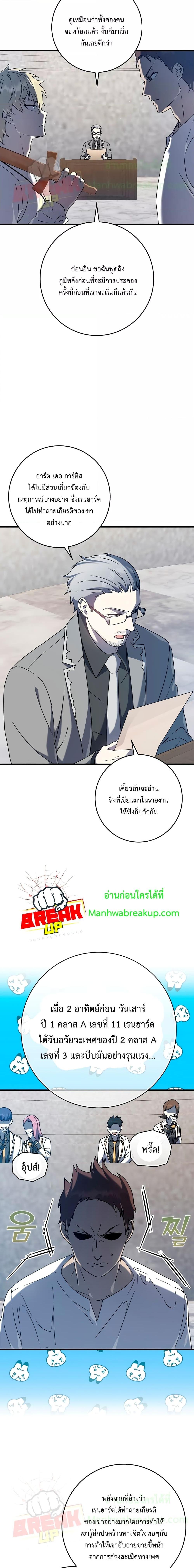 Manga-lc-com อ่านมังงะ อ่านการ์ตูน ออนไลน์ ฟรี TheDemonPrinc ตอนที่ 1 2 3 4 5 6 7 8 9 10 11 12 13 14 ฟรี ไม่มีโฆษณา Manga-lc - อ่าน มังงะ อ่าน การ์ตูน ออนไลน์ อ่านมังงะ ฟรี