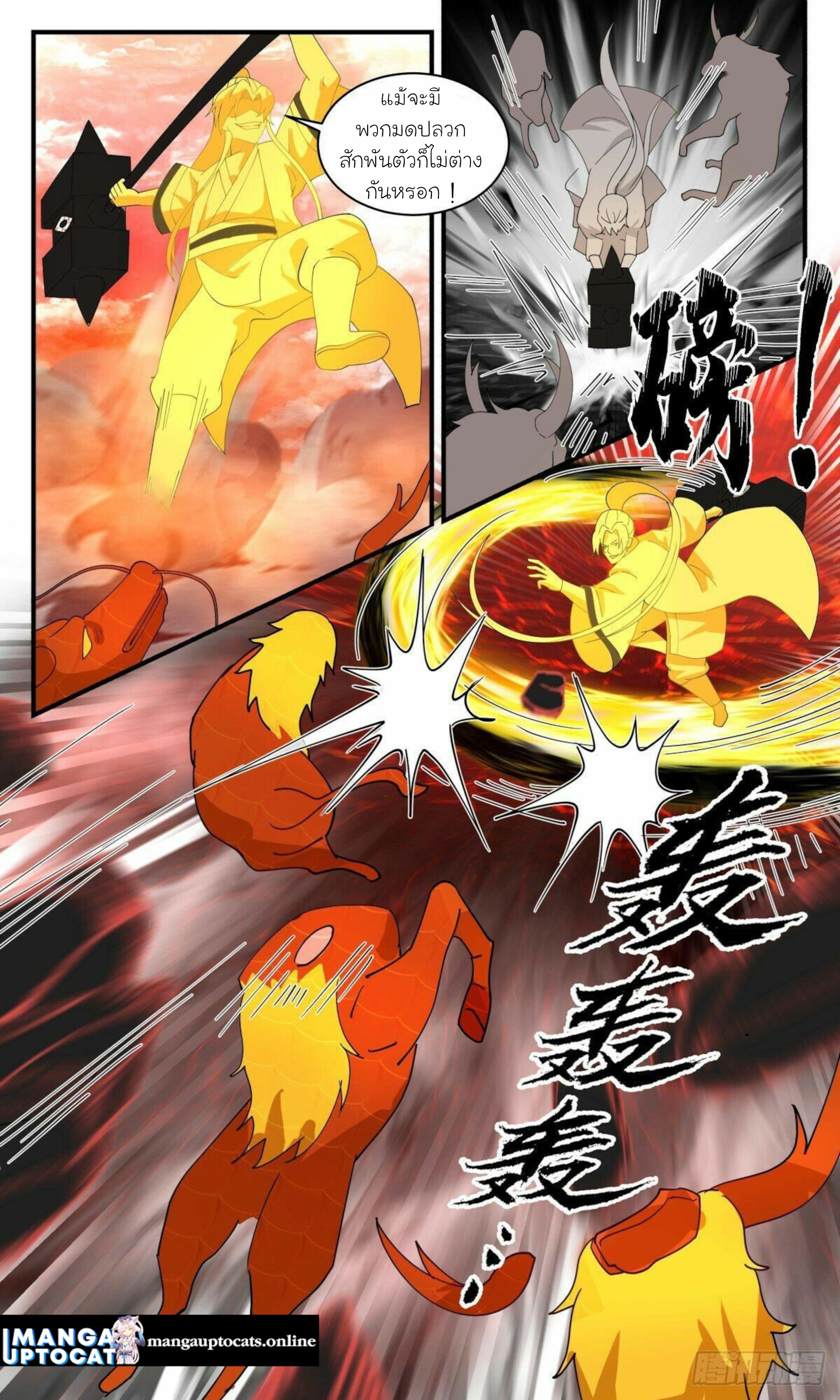 Manga-lc-com อ่านมังงะ อ่านการ์ตูน ออนไลน์ ฟรี Martial Peak ตอนที่ 1 2 3 4 5 6 7 8 9 10 11 12 13 14 ฟรี ไม่มีโฆษณา Manga-lc - อ่าน มังงะ อ่าน การ์ตูน ออนไลน์ อ่านมังงะ ฟรี