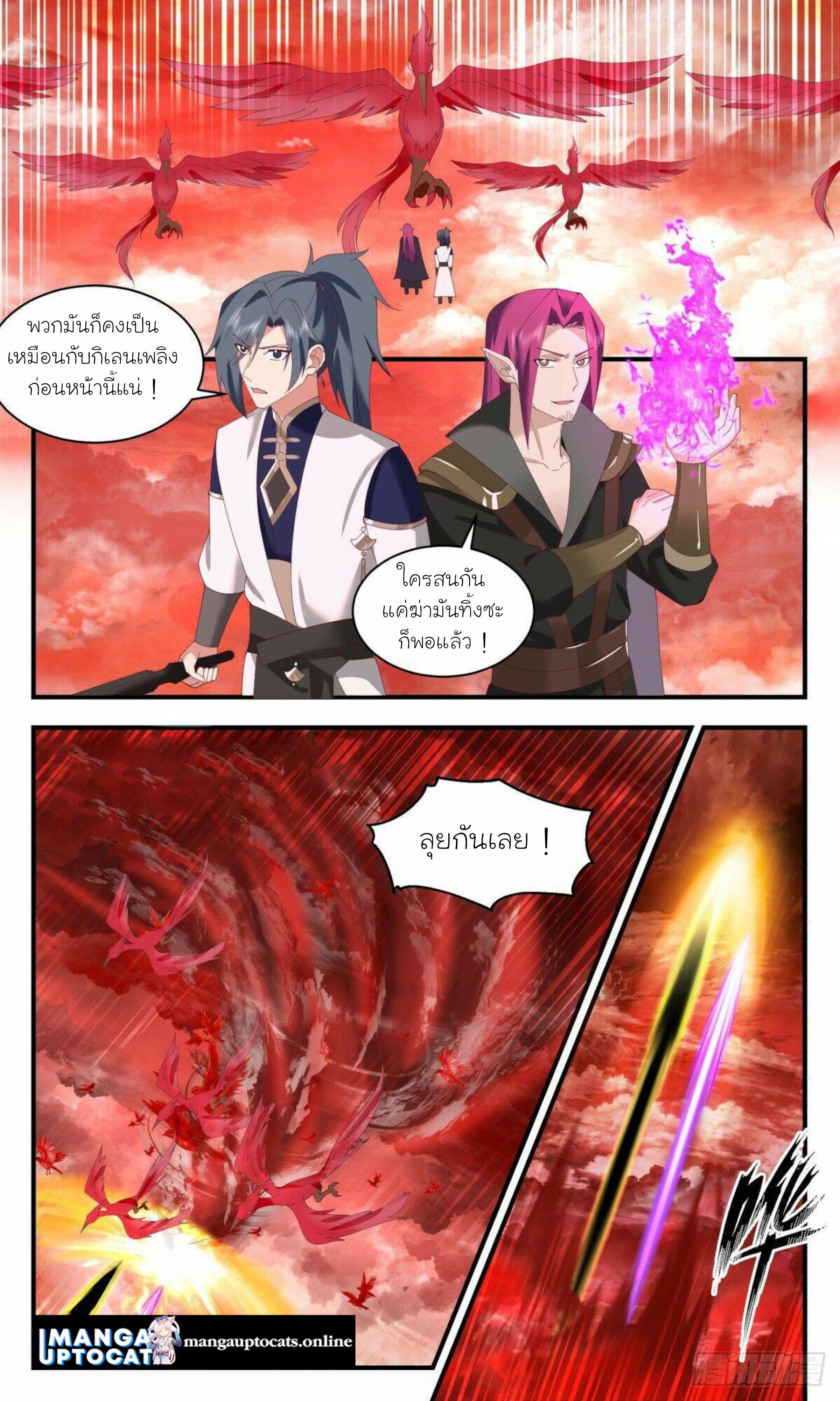 Manga-lc-com อ่านมังงะ อ่านการ์ตูน ออนไลน์ ฟรี Martial Peak ตอนที่ 1 2 3 4 5 6 7 8 9 10 11 12 13 14 ฟรี ไม่มีโฆษณา Manga-lc - อ่าน มังงะ อ่าน การ์ตูน ออนไลน์ อ่านมังงะ ฟรี