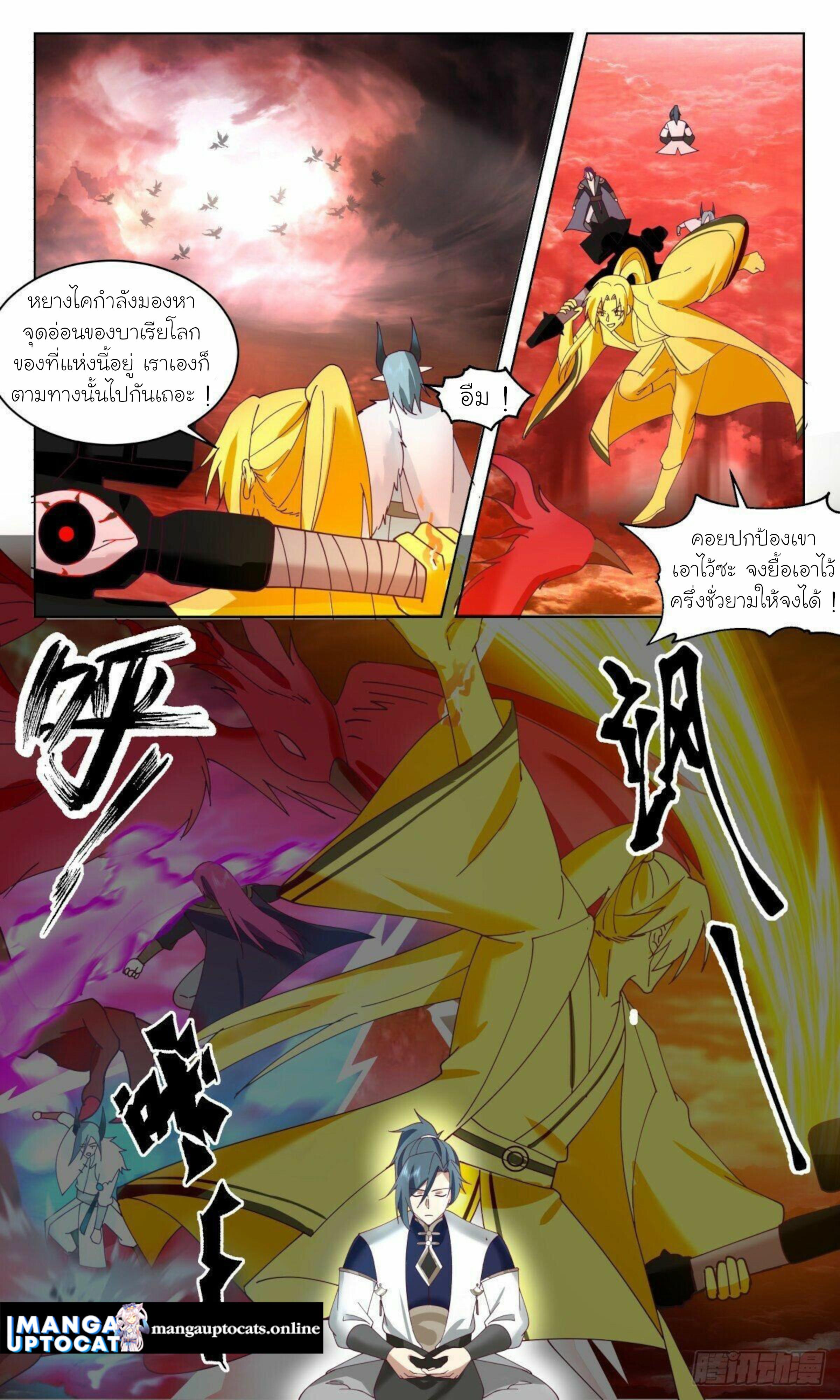Manga-lc-com อ่านมังงะ อ่านการ์ตูน ออนไลน์ ฟรี Martial Peak ตอนที่ 1 2 3 4 5 6 7 8 9 10 11 12 13 14 ฟรี ไม่มีโฆษณา Manga-lc - อ่าน มังงะ อ่าน การ์ตูน ออนไลน์ อ่านมังงะ ฟรี