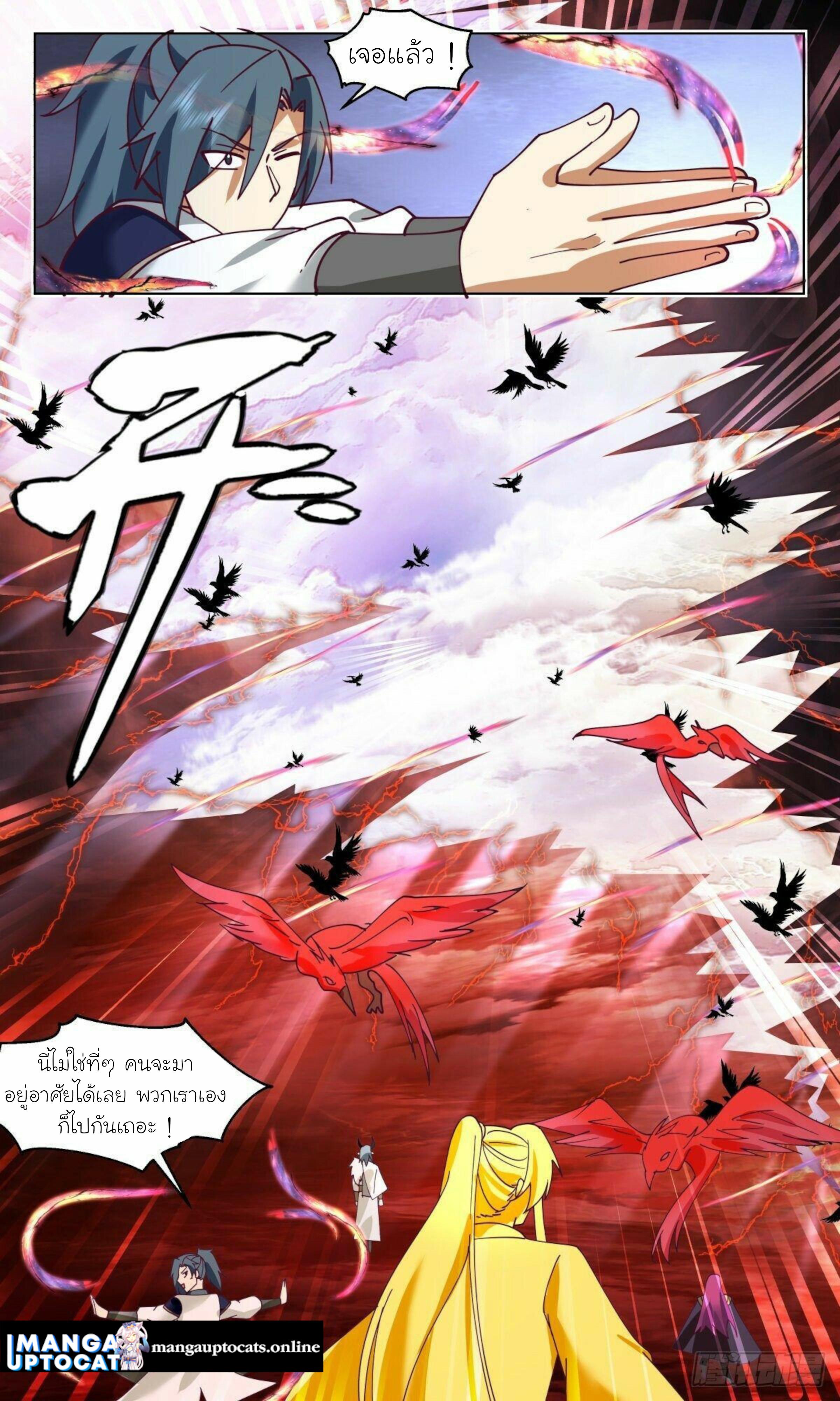 Manga-lc-com อ่านมังงะ อ่านการ์ตูน ออนไลน์ ฟรี Martial Peak ตอนที่ 1 2 3 4 5 6 7 8 9 10 11 12 13 14 ฟรี ไม่มีโฆษณา Manga-lc - อ่าน มังงะ อ่าน การ์ตูน ออนไลน์ อ่านมังงะ ฟรี