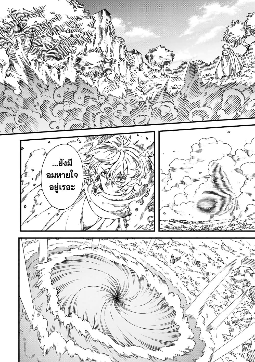 Manga-lc-com อ่านมังงะ อ่านการ์ตูน ออนไลน์ ฟรี Yuusha ni Haiboku shita Maou-sama wa Kaerizaku Tame ni Mamono Guild wo Tsukuru Koto ni Shimashita ตอนที่ 1 2 3 4 5 6 7 8 9 10 11 12 13 14 ฟรี ไม่มีโฆษณา Manga-lc - อ่าน มังงะ อ่าน การ์ตูน ออนไลน์ อ่านมังงะ ฟรี