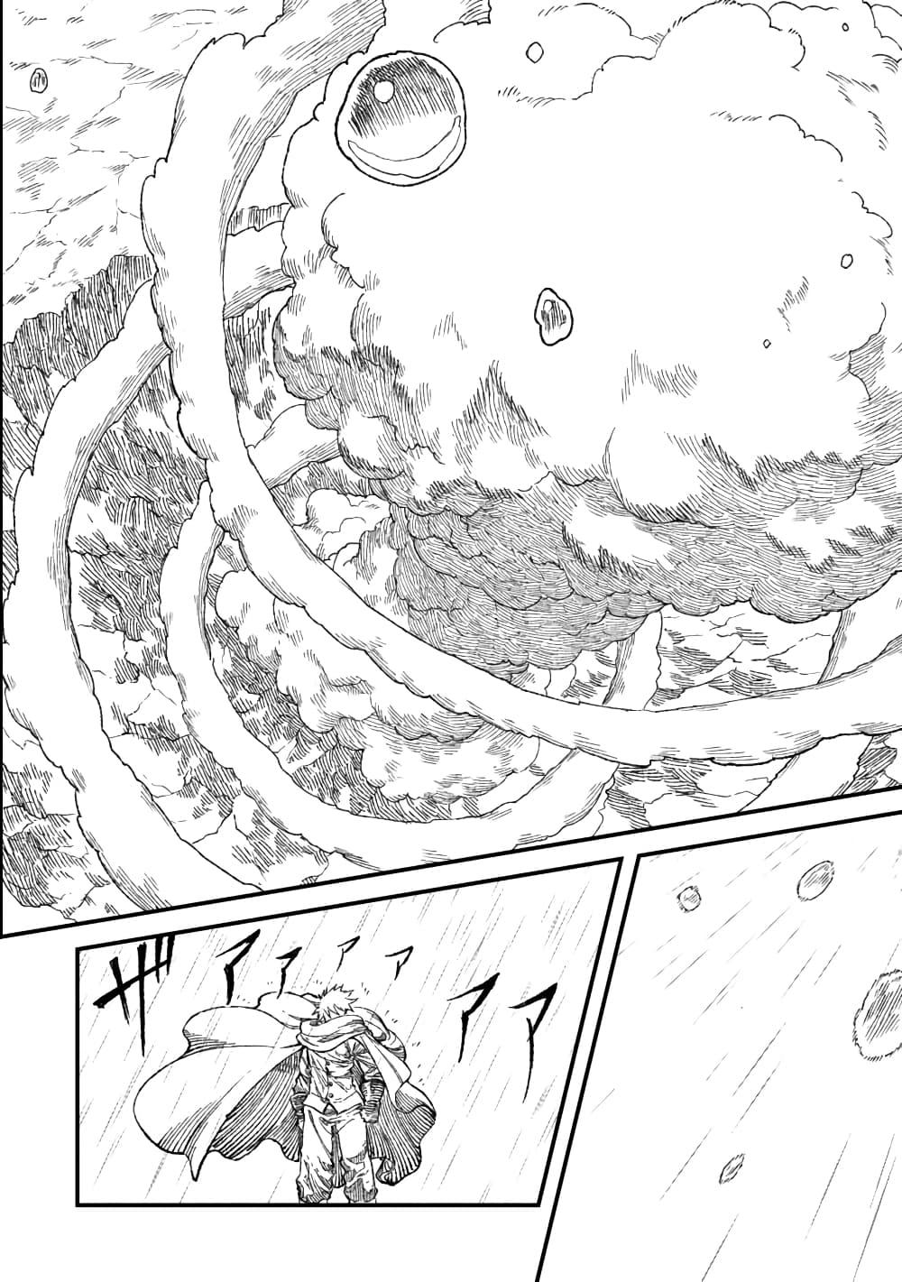 Manga-lc-com อ่านมังงะ อ่านการ์ตูน ออนไลน์ ฟรี Yuusha ni Haiboku shita Maou-sama wa Kaerizaku Tame ni Mamono Guild wo Tsukuru Koto ni Shimashita ตอนที่ 1 2 3 4 5 6 7 8 9 10 11 12 13 14 ฟรี ไม่มีโฆษณา Manga-lc - อ่าน มังงะ อ่าน การ์ตูน ออนไลน์ อ่านมังงะ ฟรี