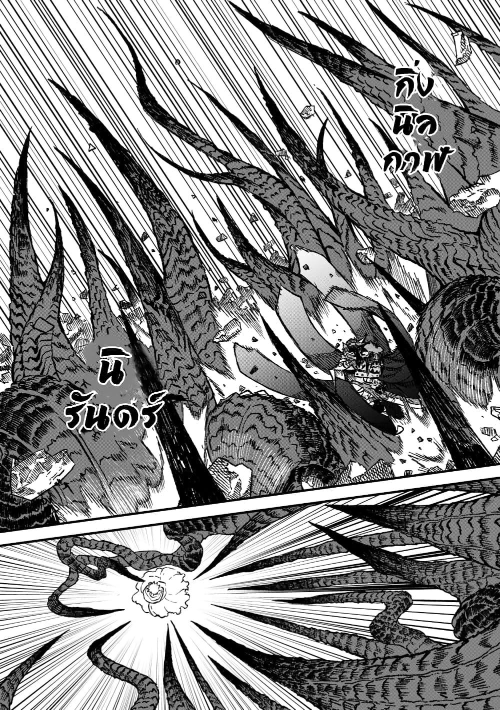 Manga-lc-com อ่านมังงะ อ่านการ์ตูน ออนไลน์ ฟรี Yuusha ni Haiboku shita Maou-sama wa Kaerizaku Tame ni Mamono Guild wo Tsukuru Koto ni Shimashita ตอนที่ 1 2 3 4 5 6 7 8 9 10 11 12 13 14 ฟรี ไม่มีโฆษณา Manga-lc - อ่าน มังงะ อ่าน การ์ตูน ออนไลน์ อ่านมังงะ ฟรี