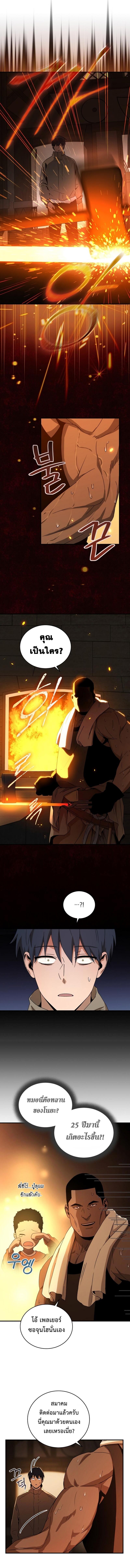 Manga-lc-com อ่านมังงะ อ่านการ์ตูน ออนไลน์ ฟรี Return of the Frozen Player ตอนที่ 1 2 3 4 5 6 7 8 9 10 11 12 13 14 ฟรี ไม่มีโฆษณา Manga-lc - อ่าน มังงะ อ่าน การ์ตูน ออนไลน์ อ่านมังงะ ฟรี