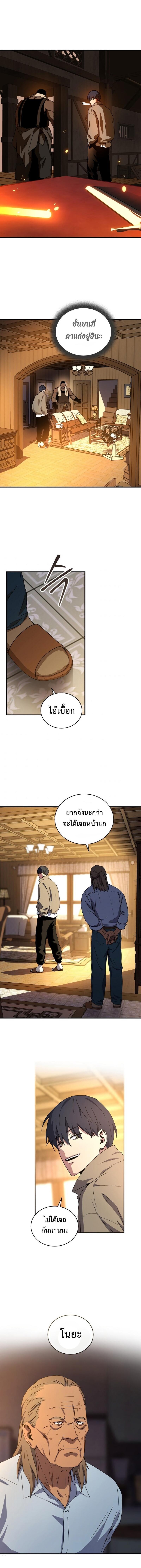 Manga-lc-com อ่านมังงะ อ่านการ์ตูน ออนไลน์ ฟรี Return of the Frozen Player ตอนที่ 1 2 3 4 5 6 7 8 9 10 11 12 13 14 ฟรี ไม่มีโฆษณา Manga-lc - อ่าน มังงะ อ่าน การ์ตูน ออนไลน์ อ่านมังงะ ฟรี