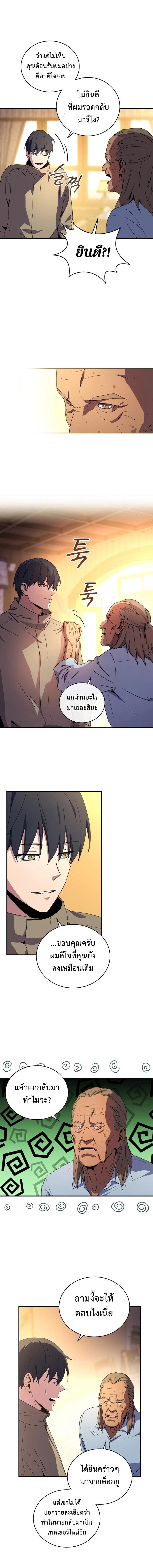 Manga-lc-com อ่านมังงะ อ่านการ์ตูน ออนไลน์ ฟรี Return of the Frozen Player ตอนที่ 1 2 3 4 5 6 7 8 9 10 11 12 13 14 ฟรี ไม่มีโฆษณา Manga-lc - อ่าน มังงะ อ่าน การ์ตูน ออนไลน์ อ่านมังงะ ฟรี