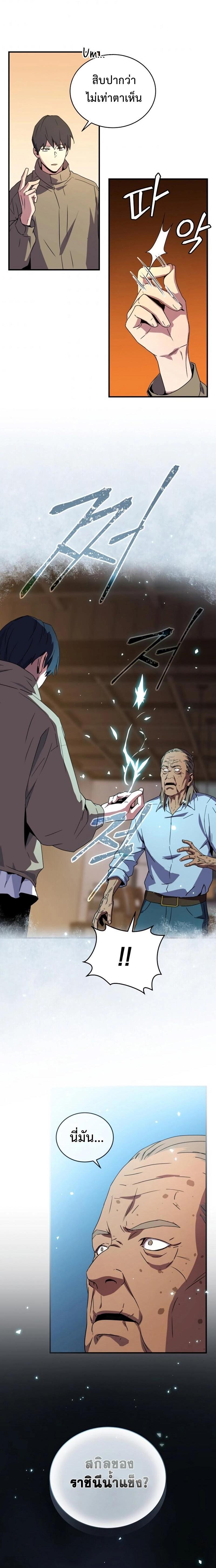 Manga-lc-com อ่านมังงะ อ่านการ์ตูน ออนไลน์ ฟรี Return of the Frozen Player ตอนที่ 1 2 3 4 5 6 7 8 9 10 11 12 13 14 ฟรี ไม่มีโฆษณา Manga-lc - อ่าน มังงะ อ่าน การ์ตูน ออนไลน์ อ่านมังงะ ฟรี