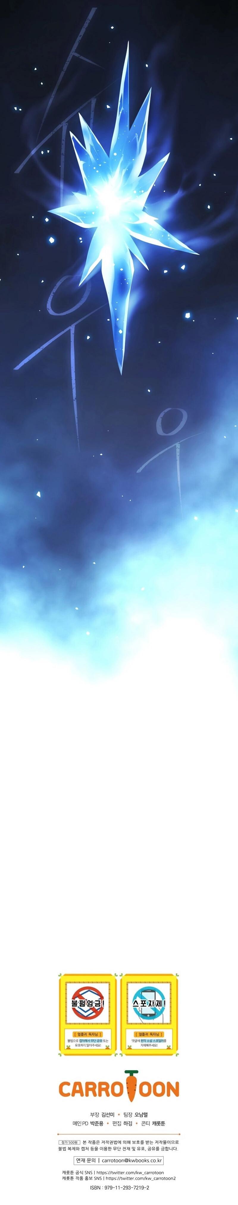 Manga-lc-com อ่านมังงะ อ่านการ์ตูน ออนไลน์ ฟรี Return of the Frozen Player ตอนที่ 1 2 3 4 5 6 7 8 9 10 11 12 13 14 ฟรี ไม่มีโฆษณา Manga-lc - อ่าน มังงะ อ่าน การ์ตูน ออนไลน์ อ่านมังงะ ฟรี