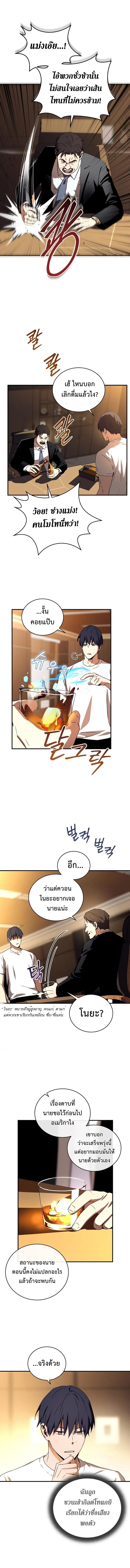 Manga-lc-com อ่านมังงะ อ่านการ์ตูน ออนไลน์ ฟรี Return of the Frozen Player ตอนที่ 1 2 3 4 5 6 7 8 9 10 11 12 13 14 ฟรี ไม่มีโฆษณา Manga-lc - อ่าน มังงะ อ่าน การ์ตูน ออนไลน์ อ่านมังงะ ฟรี