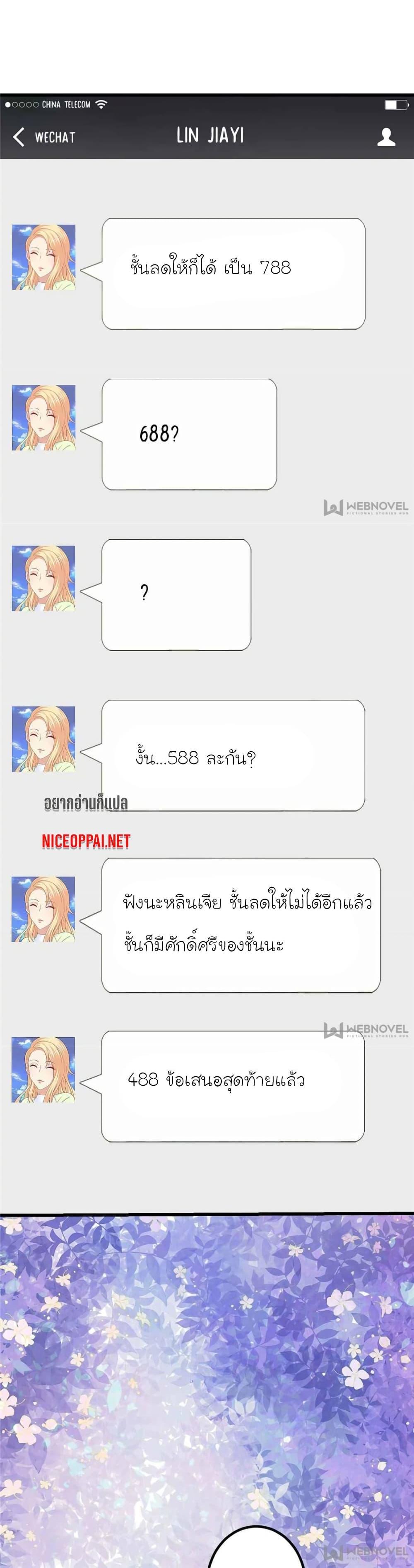 Manga-lc-com อ่านมังงะ อ่านการ์ตูน ออนไลน์ ฟรี My Beautiful Time With You ตอนที่ 1 2 3 4 5 6 7 8 9 10 11 12 13 14 ฟรี ไม่มีโฆษณา Manga-lc - อ่าน มังงะ อ่าน การ์ตูน ออนไลน์ อ่านมังงะ ฟรี