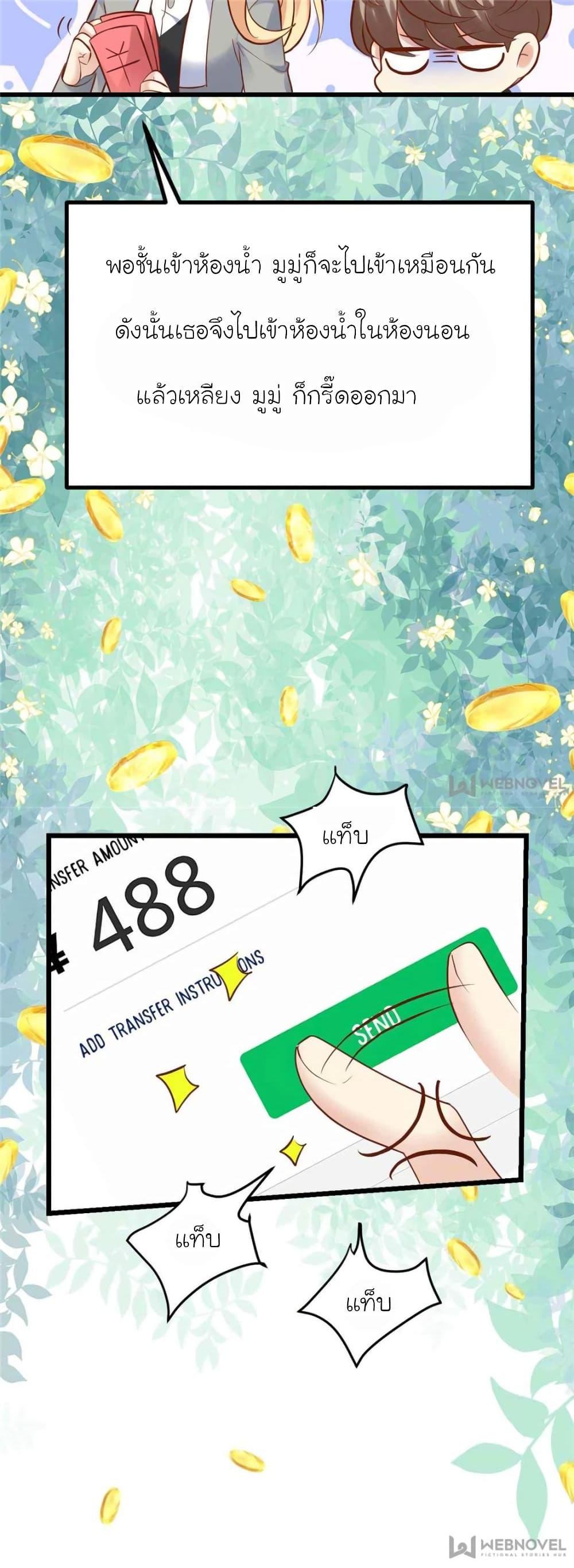 Manga-lc-com อ่านมังงะ อ่านการ์ตูน ออนไลน์ ฟรี My Beautiful Time With You ตอนที่ 1 2 3 4 5 6 7 8 9 10 11 12 13 14 ฟรี ไม่มีโฆษณา Manga-lc - อ่าน มังงะ อ่าน การ์ตูน ออนไลน์ อ่านมังงะ ฟรี