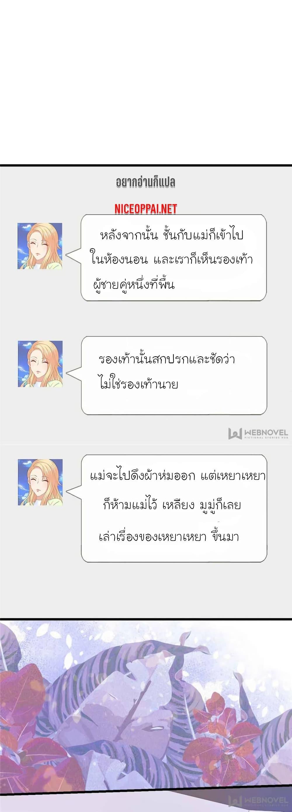 Manga-lc-com อ่านมังงะ อ่านการ์ตูน ออนไลน์ ฟรี My Beautiful Time With You ตอนที่ 1 2 3 4 5 6 7 8 9 10 11 12 13 14 ฟรี ไม่มีโฆษณา Manga-lc - อ่าน มังงะ อ่าน การ์ตูน ออนไลน์ อ่านมังงะ ฟรี