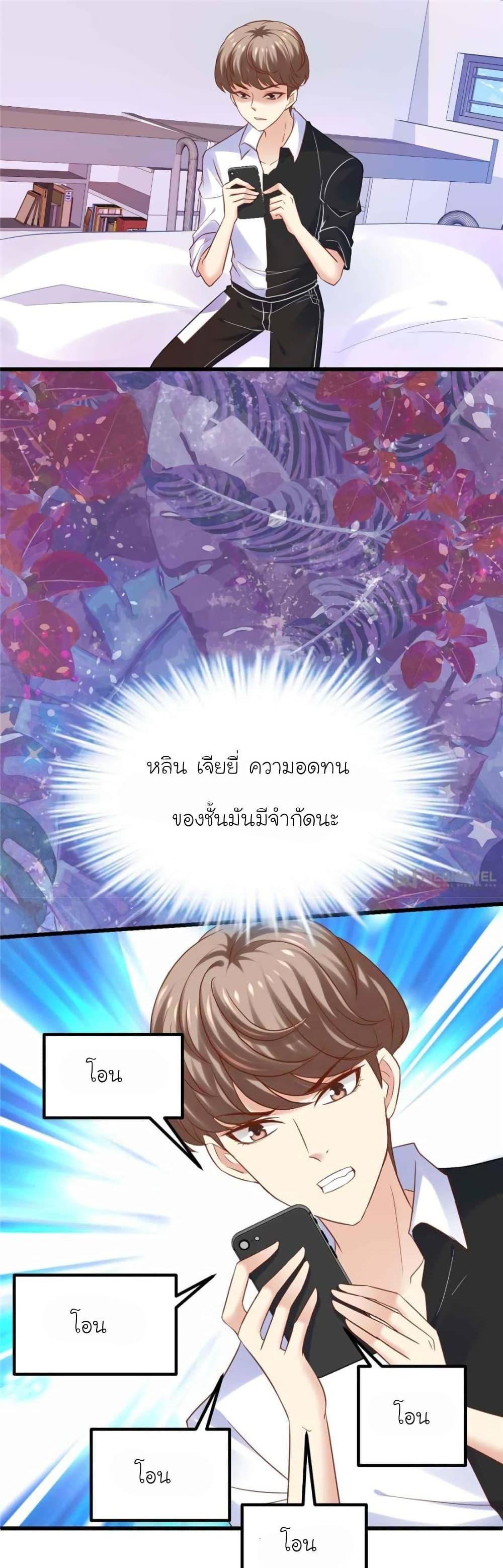 Manga-lc-com อ่านมังงะ อ่านการ์ตูน ออนไลน์ ฟรี My Beautiful Time With You ตอนที่ 1 2 3 4 5 6 7 8 9 10 11 12 13 14 ฟรี ไม่มีโฆษณา Manga-lc - อ่าน มังงะ อ่าน การ์ตูน ออนไลน์ อ่านมังงะ ฟรี