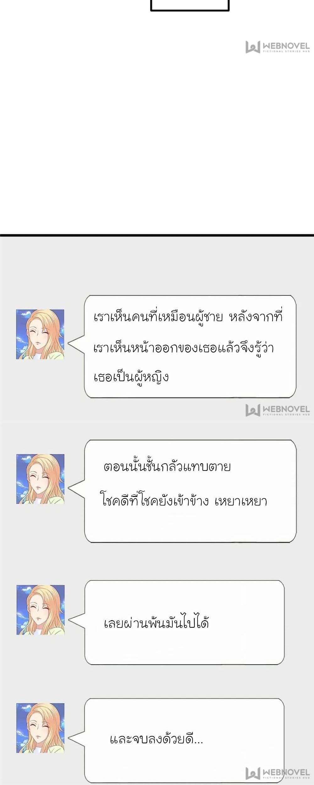 Manga-lc-com อ่านมังงะ อ่านการ์ตูน ออนไลน์ ฟรี My Beautiful Time With You ตอนที่ 1 2 3 4 5 6 7 8 9 10 11 12 13 14 ฟรี ไม่มีโฆษณา Manga-lc - อ่าน มังงะ อ่าน การ์ตูน ออนไลน์ อ่านมังงะ ฟรี