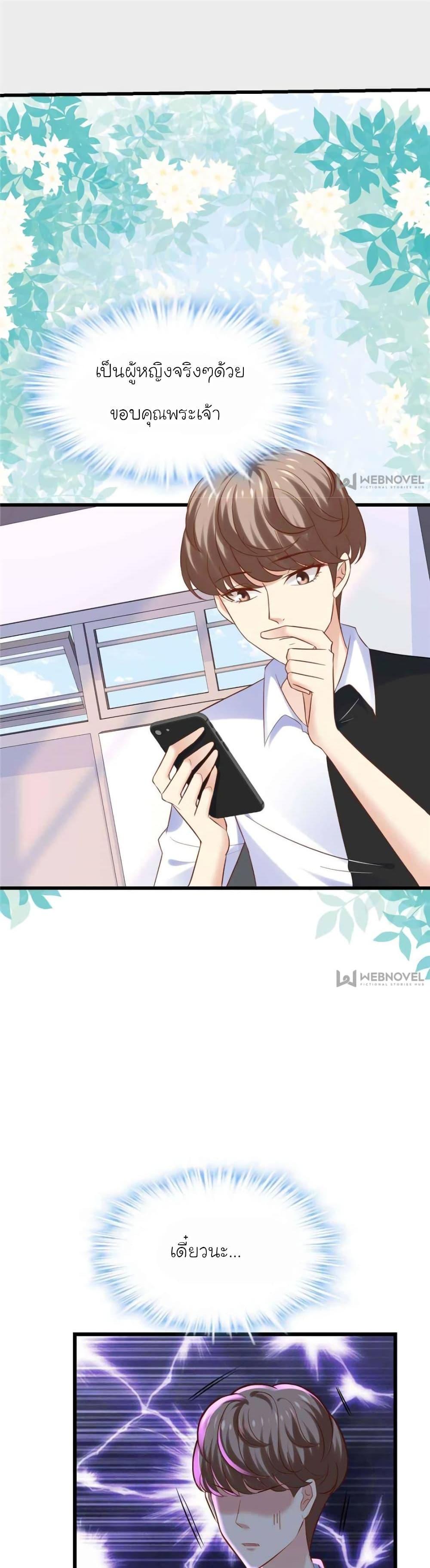 Manga-lc-com อ่านมังงะ อ่านการ์ตูน ออนไลน์ ฟรี My Beautiful Time With You ตอนที่ 1 2 3 4 5 6 7 8 9 10 11 12 13 14 ฟรี ไม่มีโฆษณา Manga-lc - อ่าน มังงะ อ่าน การ์ตูน ออนไลน์ อ่านมังงะ ฟรี