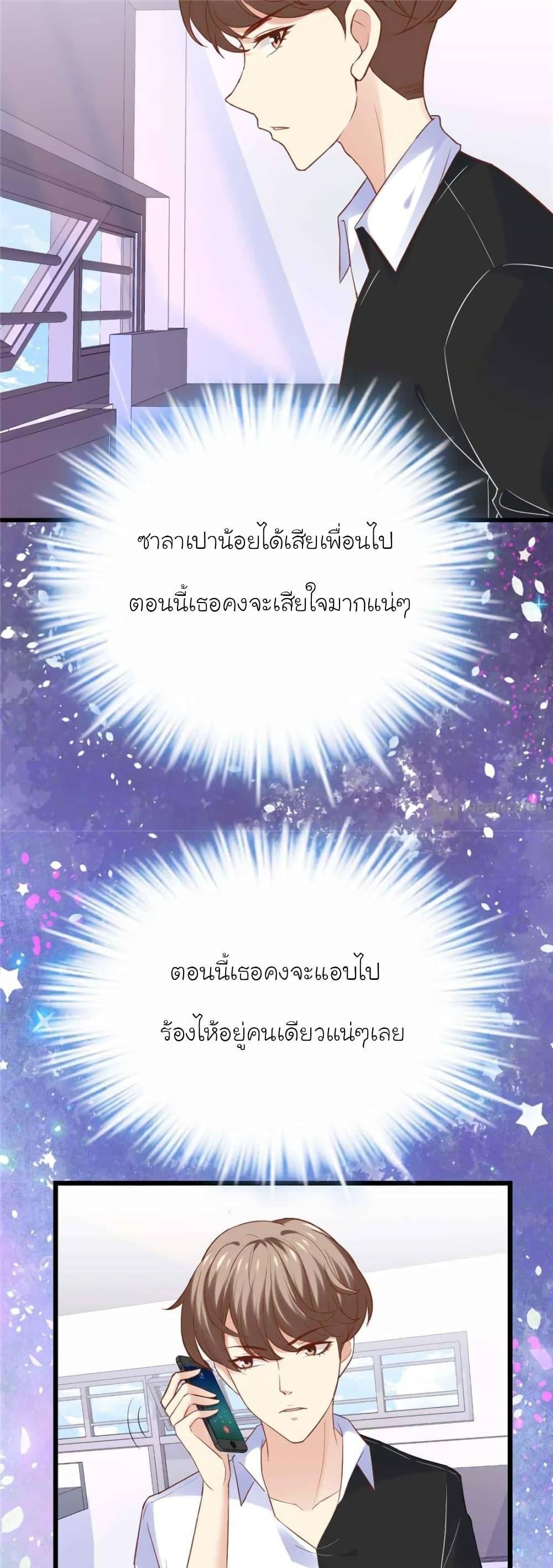 Manga-lc-com อ่านมังงะ อ่านการ์ตูน ออนไลน์ ฟรี My Beautiful Time With You ตอนที่ 1 2 3 4 5 6 7 8 9 10 11 12 13 14 ฟรี ไม่มีโฆษณา Manga-lc - อ่าน มังงะ อ่าน การ์ตูน ออนไลน์ อ่านมังงะ ฟรี