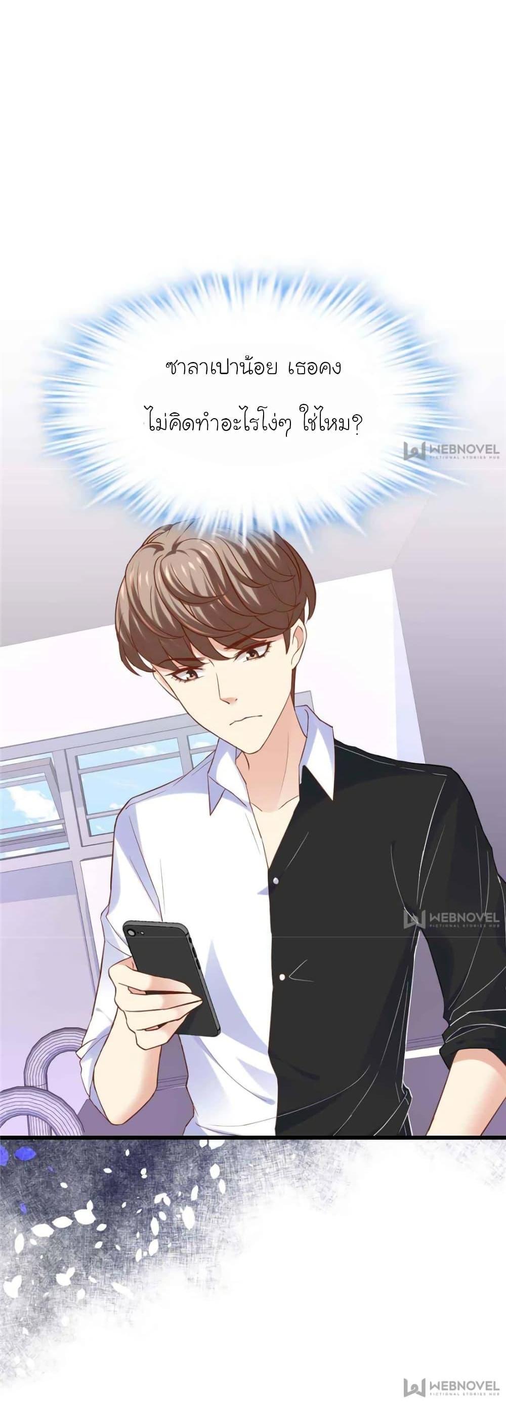 Manga-lc-com อ่านมังงะ อ่านการ์ตูน ออนไลน์ ฟรี My Beautiful Time With You ตอนที่ 1 2 3 4 5 6 7 8 9 10 11 12 13 14 ฟรี ไม่มีโฆษณา Manga-lc - อ่าน มังงะ อ่าน การ์ตูน ออนไลน์ อ่านมังงะ ฟรี