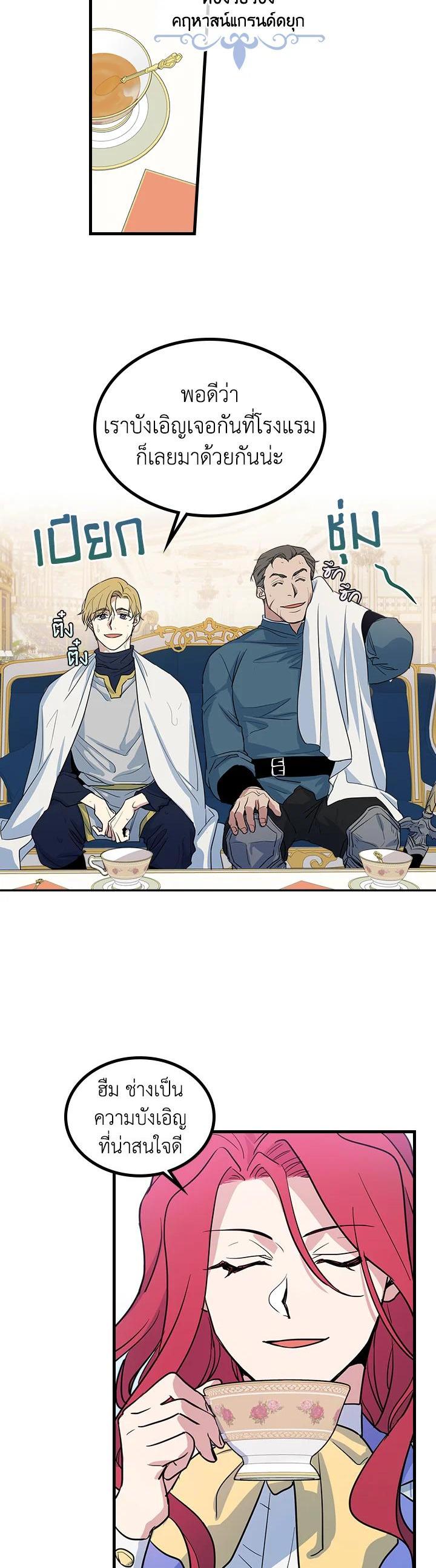 Manga-lc-com อ่านมังงะ อ่านการ์ตูน ออนไลน์ ฟรี The Lady and The Beast ตอนที่ 1 2 3 4 5 6 7 8 9 10 11 12 13 14 ฟรี ไม่มีโฆษณา Manga-lc - อ่าน มังงะ อ่าน การ์ตูน ออนไลน์ อ่านมังงะ ฟรี