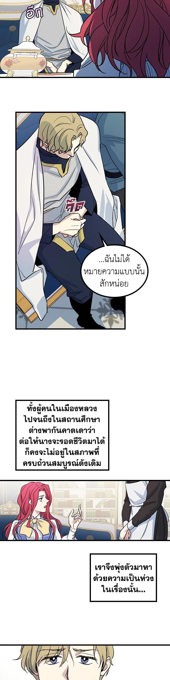 Manga-lc-com อ่านมังงะ อ่านการ์ตูน ออนไลน์ ฟรี The Lady and The Beast ตอนที่ 1 2 3 4 5 6 7 8 9 10 11 12 13 14 ฟรี ไม่มีโฆษณา Manga-lc - อ่าน มังงะ อ่าน การ์ตูน ออนไลน์ อ่านมังงะ ฟรี