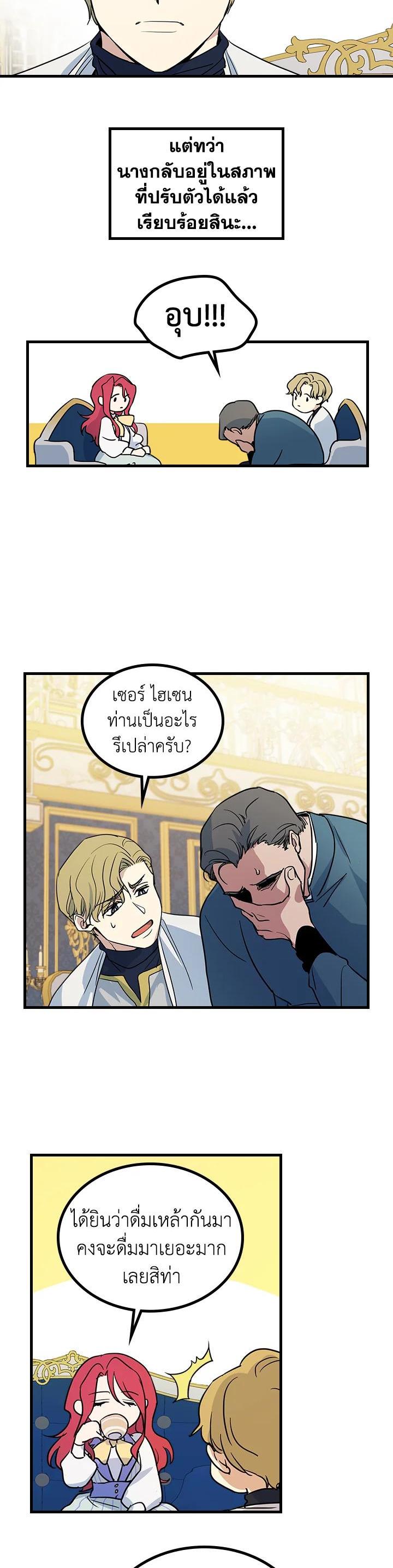 Manga-lc-com อ่านมังงะ อ่านการ์ตูน ออนไลน์ ฟรี The Lady and The Beast ตอนที่ 1 2 3 4 5 6 7 8 9 10 11 12 13 14 ฟรี ไม่มีโฆษณา Manga-lc - อ่าน มังงะ อ่าน การ์ตูน ออนไลน์ อ่านมังงะ ฟรี