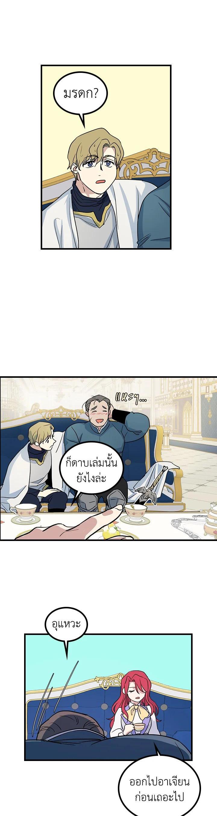 Manga-lc-com อ่านมังงะ อ่านการ์ตูน ออนไลน์ ฟรี The Lady and The Beast ตอนที่ 1 2 3 4 5 6 7 8 9 10 11 12 13 14 ฟรี ไม่มีโฆษณา Manga-lc - อ่าน มังงะ อ่าน การ์ตูน ออนไลน์ อ่านมังงะ ฟรี