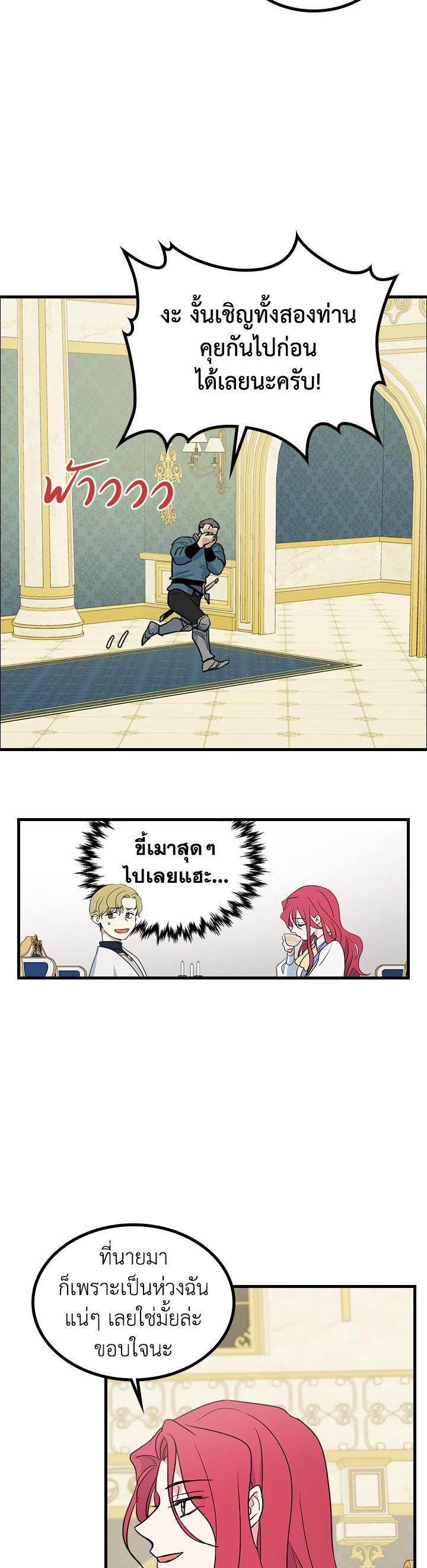 Manga-lc-com อ่านมังงะ อ่านการ์ตูน ออนไลน์ ฟรี The Lady and The Beast ตอนที่ 1 2 3 4 5 6 7 8 9 10 11 12 13 14 ฟรี ไม่มีโฆษณา Manga-lc - อ่าน มังงะ อ่าน การ์ตูน ออนไลน์ อ่านมังงะ ฟรี