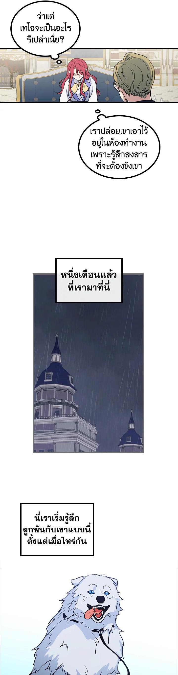 Manga-lc-com อ่านมังงะ อ่านการ์ตูน ออนไลน์ ฟรี The Lady and The Beast ตอนที่ 1 2 3 4 5 6 7 8 9 10 11 12 13 14 ฟรี ไม่มีโฆษณา Manga-lc - อ่าน มังงะ อ่าน การ์ตูน ออนไลน์ อ่านมังงะ ฟรี