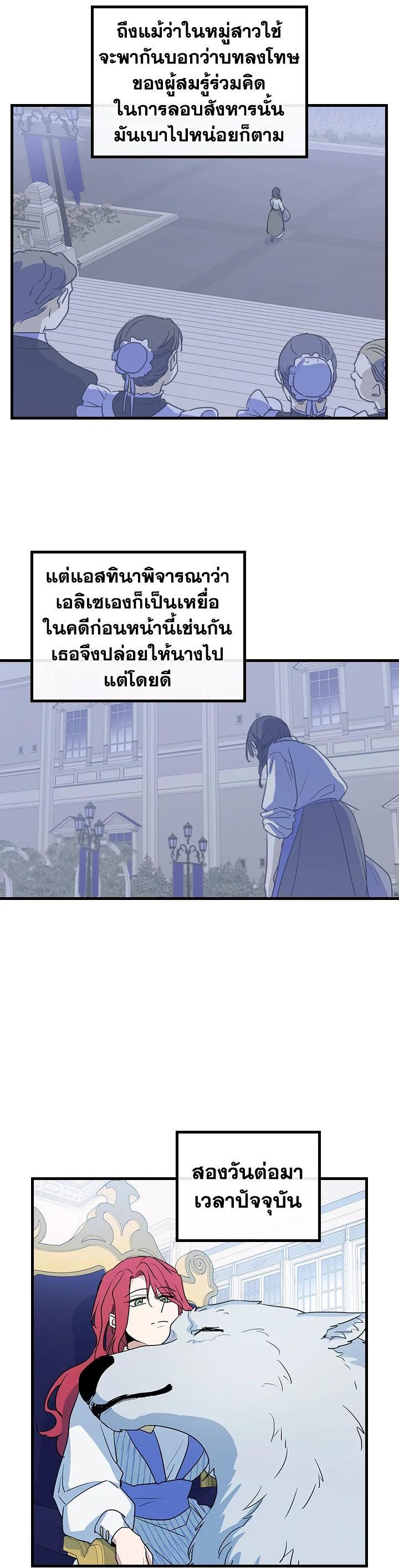 Manga-lc-com อ่านมังงะ อ่านการ์ตูน ออนไลน์ ฟรี The Lady and The Beast ตอนที่ 1 2 3 4 5 6 7 8 9 10 11 12 13 14 ฟรี ไม่มีโฆษณา Manga-lc - อ่าน มังงะ อ่าน การ์ตูน ออนไลน์ อ่านมังงะ ฟรี