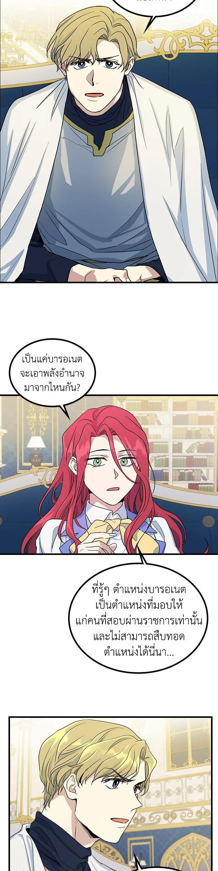 Manga-lc-com อ่านมังงะ อ่านการ์ตูน ออนไลน์ ฟรี The Lady and The Beast ตอนที่ 1 2 3 4 5 6 7 8 9 10 11 12 13 14 ฟรี ไม่มีโฆษณา Manga-lc - อ่าน มังงะ อ่าน การ์ตูน ออนไลน์ อ่านมังงะ ฟรี