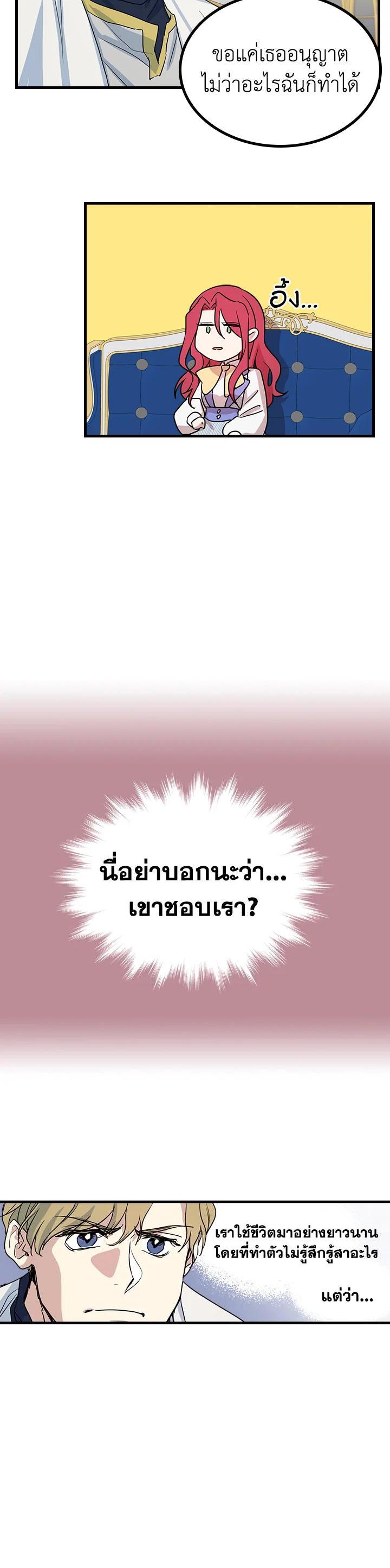 Manga-lc-com อ่านมังงะ อ่านการ์ตูน ออนไลน์ ฟรี The Lady and The Beast ตอนที่ 1 2 3 4 5 6 7 8 9 10 11 12 13 14 ฟรี ไม่มีโฆษณา Manga-lc - อ่าน มังงะ อ่าน การ์ตูน ออนไลน์ อ่านมังงะ ฟรี