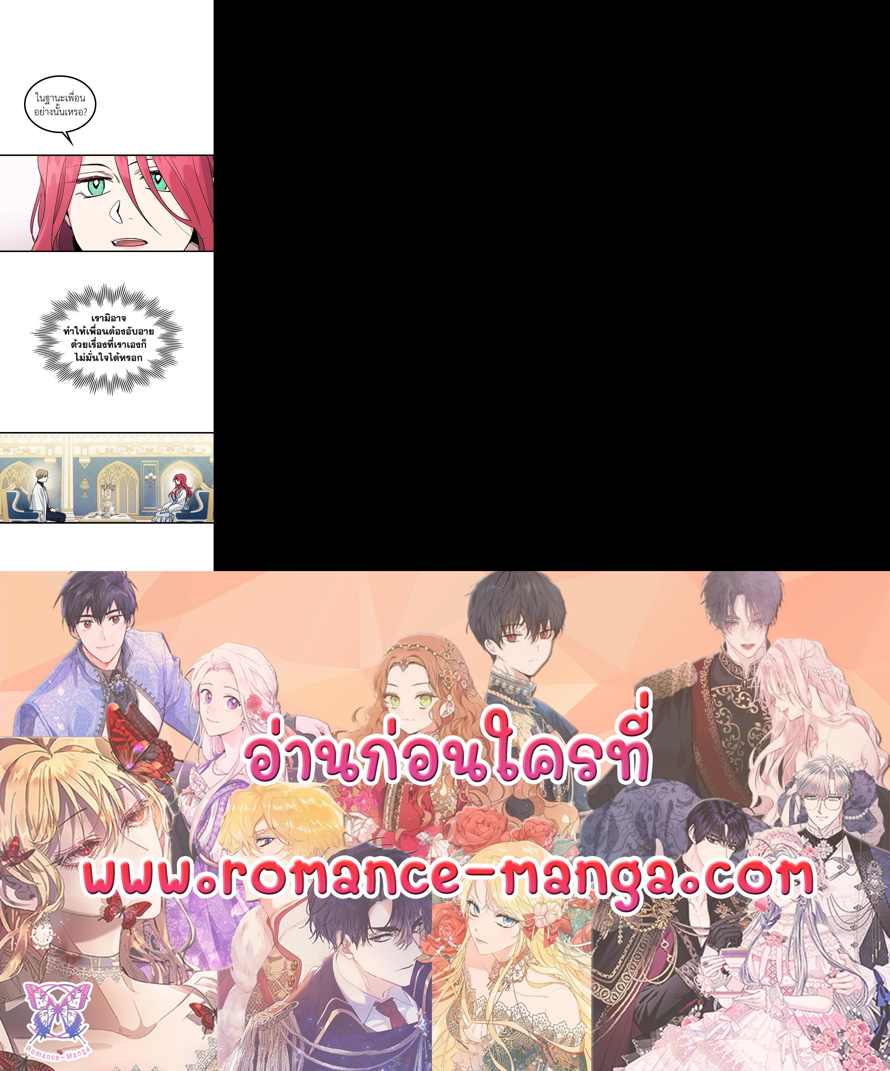 Manga-lc-com อ่านมังงะ อ่านการ์ตูน ออนไลน์ ฟรี The Lady and The Beast ตอนที่ 1 2 3 4 5 6 7 8 9 10 11 12 13 14 ฟรี ไม่มีโฆษณา Manga-lc - อ่าน มังงะ อ่าน การ์ตูน ออนไลน์ อ่านมังงะ ฟรี