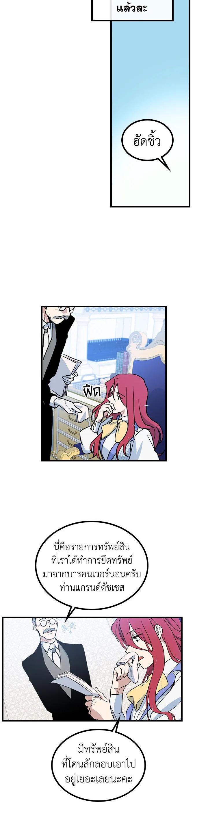 Manga-lc-com อ่านมังงะ อ่านการ์ตูน ออนไลน์ ฟรี The Lady and The Beast ตอนที่ 1 2 3 4 5 6 7 8 9 10 11 12 13 14 ฟรี ไม่มีโฆษณา Manga-lc - อ่าน มังงะ อ่าน การ์ตูน ออนไลน์ อ่านมังงะ ฟรี