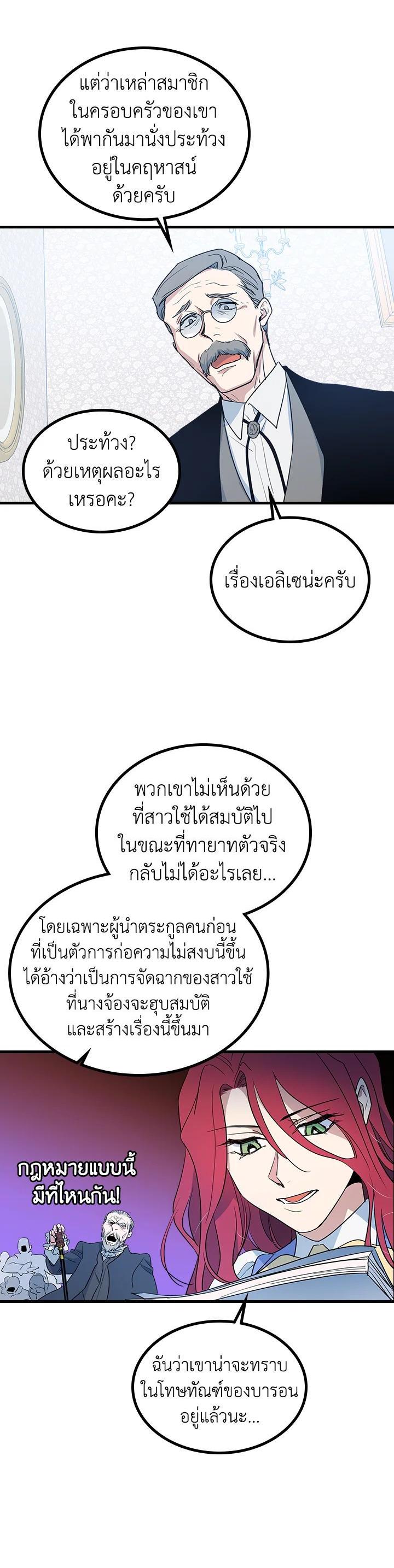 Manga-lc-com อ่านมังงะ อ่านการ์ตูน ออนไลน์ ฟรี The Lady and The Beast ตอนที่ 1 2 3 4 5 6 7 8 9 10 11 12 13 14 ฟรี ไม่มีโฆษณา Manga-lc - อ่าน มังงะ อ่าน การ์ตูน ออนไลน์ อ่านมังงะ ฟรี