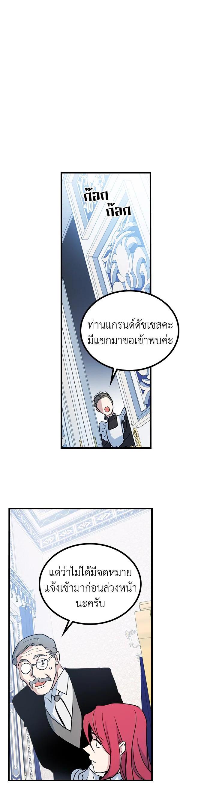 Manga-lc-com อ่านมังงะ อ่านการ์ตูน ออนไลน์ ฟรี The Lady and The Beast ตอนที่ 1 2 3 4 5 6 7 8 9 10 11 12 13 14 ฟรี ไม่มีโฆษณา Manga-lc - อ่าน มังงะ อ่าน การ์ตูน ออนไลน์ อ่านมังงะ ฟรี